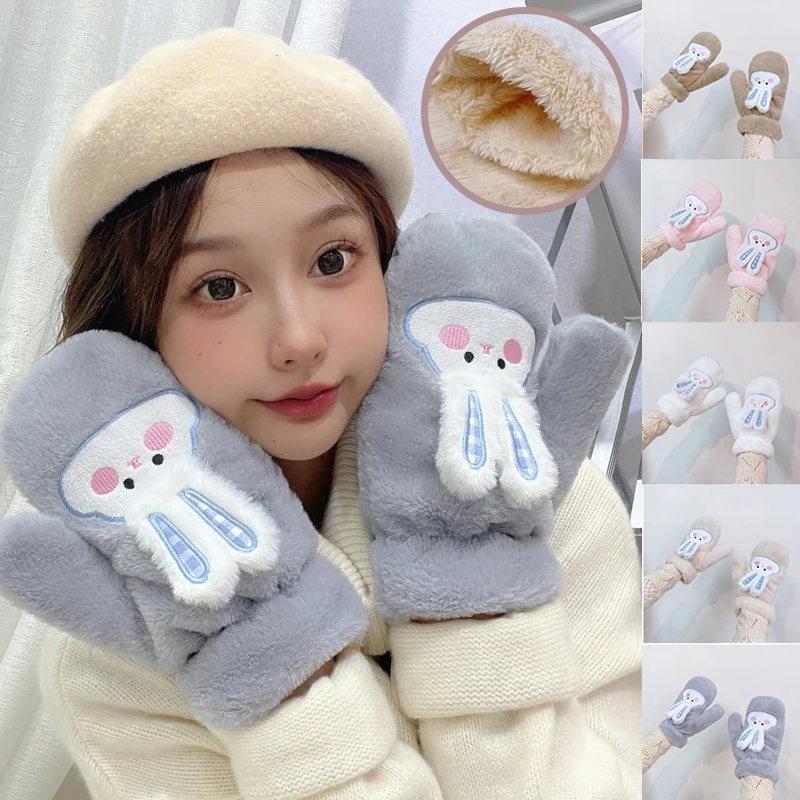 Cartoon Embroidery Rabbit Gloves Coral Fleece Rabbit Ear Plus Velvet Thicken Driving Gloves Hanging Neck Furry Faux Fur Gloves
Cartoon Embroidery Rabbit Gloves Coral Fleece Rabbit Ear Plus Velvet Thicken Driving Gloves Hanging Neck Furry Faux Fur Gloves