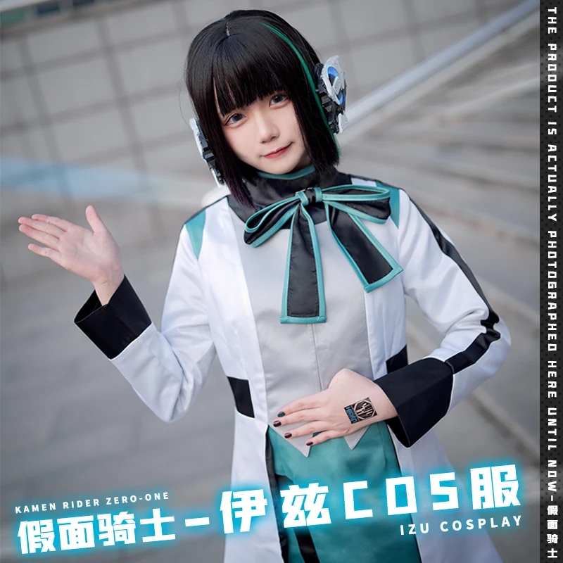 Костюм для косплея COS-HoHo из аниме Kamen Rider Zero-One Izzy, великолепное платье, костюм для косплея, Женский костюм для Хэллоуина
Костюм для косплея COS-HoHo из аниме Kamen Rider Zero-One Izzy, великолепное платье, костюм для косплея, Женский костюм для Хэллоуина