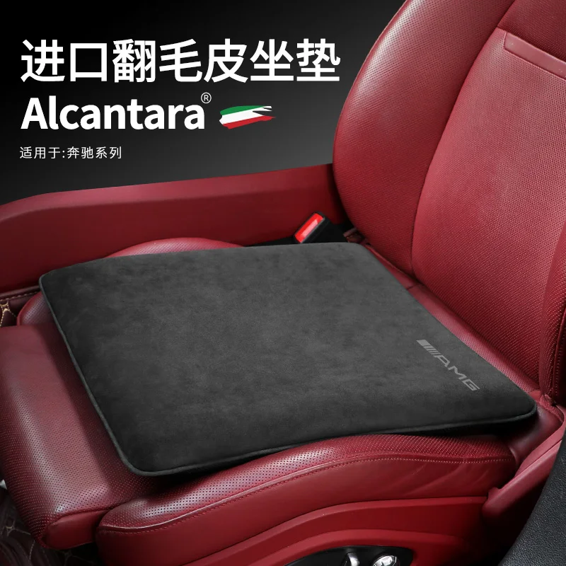 Alcantara suede for Mercedes AMG car seat cushion four seasons universal seat plush thickening comfortable interior car cushion
Alcantara suede for Mercedes AMG car seat cushion four seasons universal seat plush thickening comfortable interior car cushion