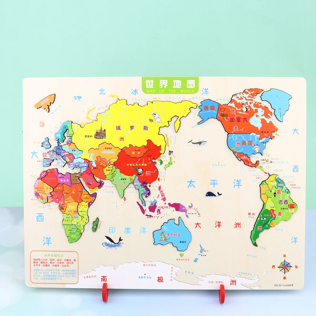 Детский пазл-доска, прочная Строительная головоломка-доска, карта-головоломка, пазл-доска для детей, 1 комплект
Детский пазл-доска, прочная Строительная головоломка-доска, карта-головоломка, пазл-доска для детей, 1 комплект