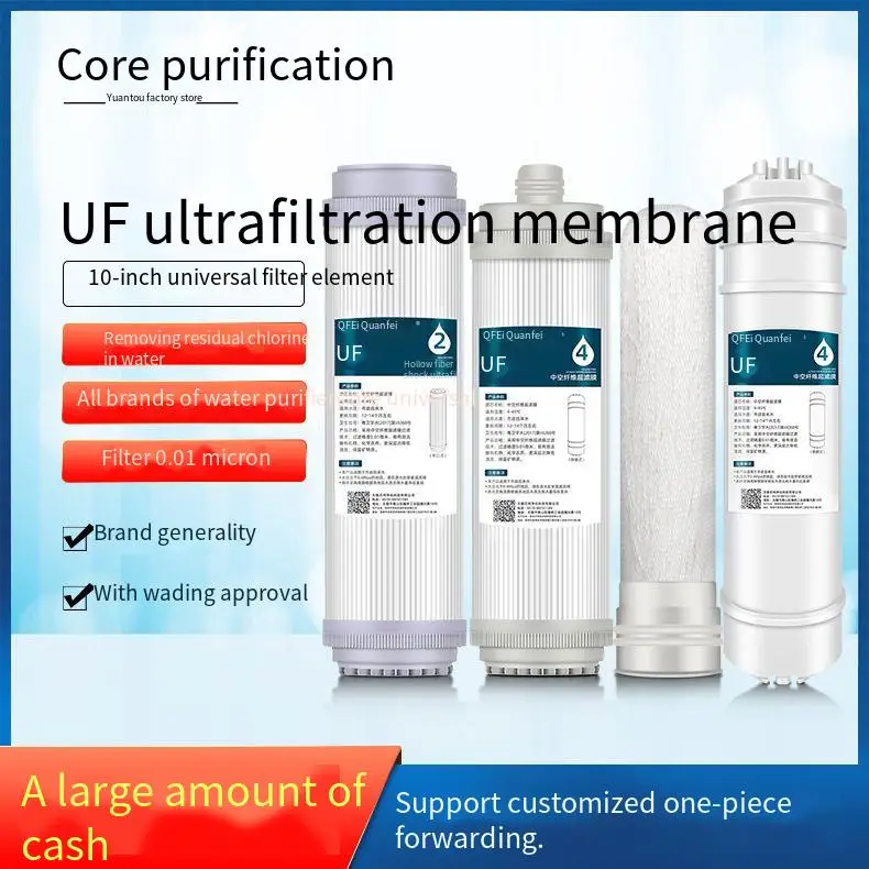 10-дюймовый Сменный фильтр для воды UF PP Cotton Rmoval, холериновый фильтр для воды
10-дюймовый Сменный фильтр для воды UF PP Cotton Rmoval, холериновый фильтр для воды