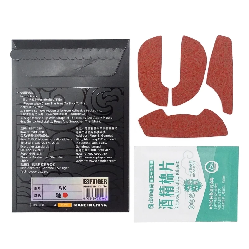 16FB Esports Tiger Mouse Sticker Grip Tape Suck Sweat for VAXEE-AX Gaming Mice Skin
16FB Esports Tiger Mouse Sticker Grip Tape Suck Sweat for VAXEE-AX Gaming Mice Skin