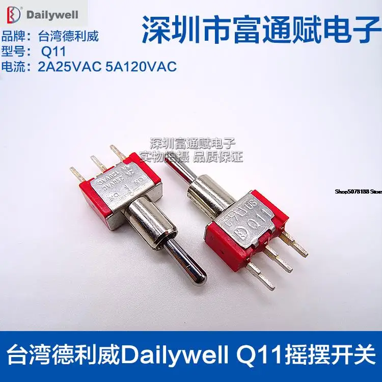 Dailywell Q11 Swing Switch Switch 3-Foot 3-Gear Pin without Screw Teeth Toggle Switch
Dailywell Q11 Swing Switch Switch 3-Foot 3-Gear Pin without Screw Teeth Toggle Switch