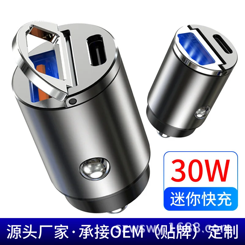 Автомобильное зарядное устройство pd20w, быстрая зарядка, быстрая зарядка, Apple 12, один на два USB прикуриватель, переходник, автомобильный мини 
Автомобильное зарядное устройство pd20w, быстрая зарядка, быстрая зарядка, Apple 12, один на два USB прикуриватель, переходник, автомобильный мини