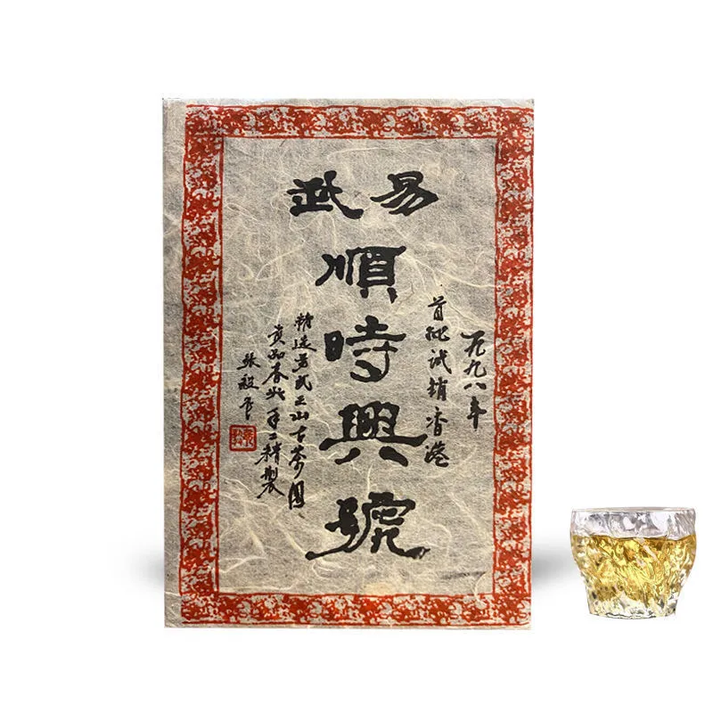 1998 Yr Chinese Tea Yunnan Raw Puer Tea 500g Oldest Tea Pu'er Ancestor Antique Smoked Pu-erh Ancient Tree Pu-erh Droshipping
1998 Yr Chinese Tea Yunnan Raw Puer Tea 500g Oldest Tea Pu'er Ancestor Antique Smoked Pu-erh Ancient Tree Pu-erh Droshipping