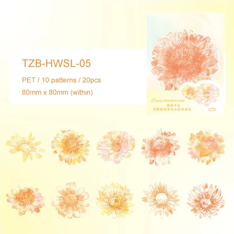 Набор стикеров Jianwu Flower Fog Forest Series
Набор стикеров Jianwu Flower Fog Forest Series