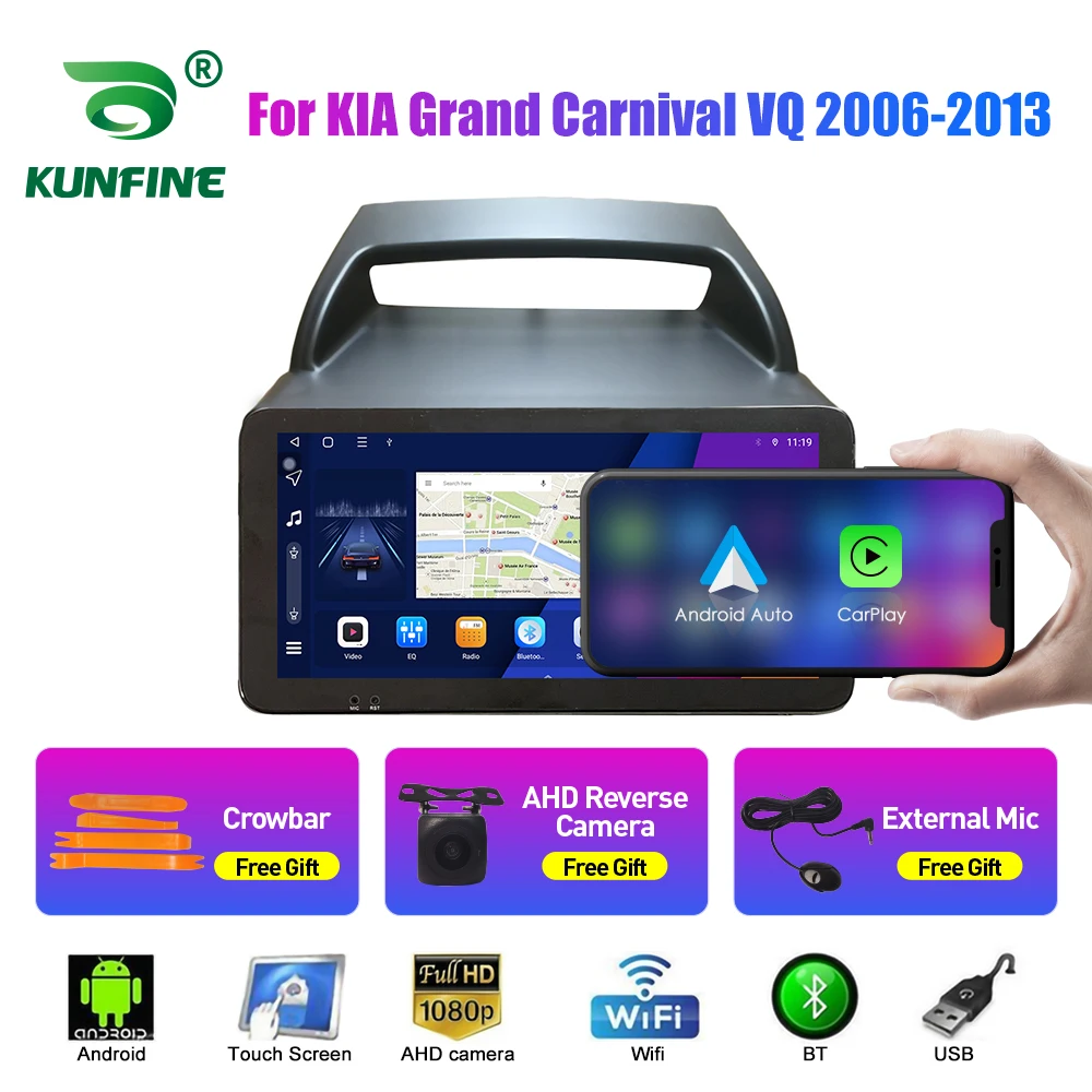 Автомобильный радиоприемник 10,33 дюйма для KIA Grand Carnival VQ 2006-2013 2Din Android автомобильный стерео DVD GPS-навигатор плеер QLED экран Carplay
Автомобильный радиоприемник 10,33 дюйма для KIA Grand Carnival VQ 2006-2013 2Din Android автомобильный стерео DVD GPS-навигатор плеер QLED экран Carplay