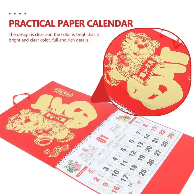 Календарь традиционного китайского производства 2022, календарь для домашнего использования (как показано), 2 шт
Календарь традиционного китайского производства 2022, календарь для домашнего использования (как показано), 2 шт