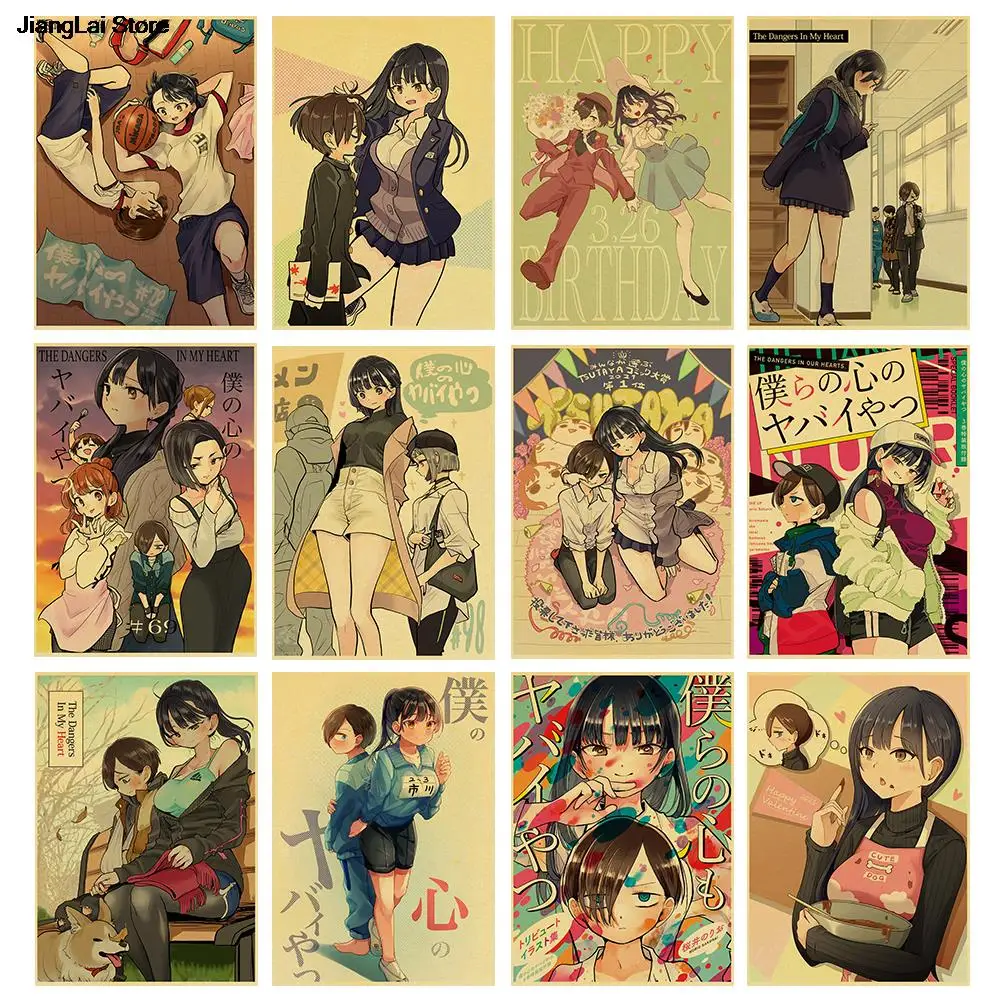 The Dangers in My Heart Japanese Anime Painting Cartoon Wall Stickers Frameless Kraft Paper Art Pictures Harajuku Bedroom Decor
The Dangers in My Heart Japanese Anime Painting Cartoon Wall Stickers Frameless Kraft Paper Art Pictures Harajuku Bedroom Decor