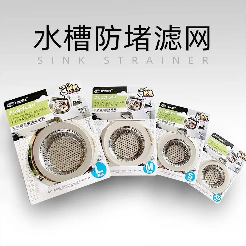 Stainless steel sink, filter screen, sink, anti blocking screen, bathroom drain, anti blocking sewer, floor drain
Stainless steel sink, filter screen, sink, anti blocking screen, bathroom drain, anti blocking sewer, floor drain