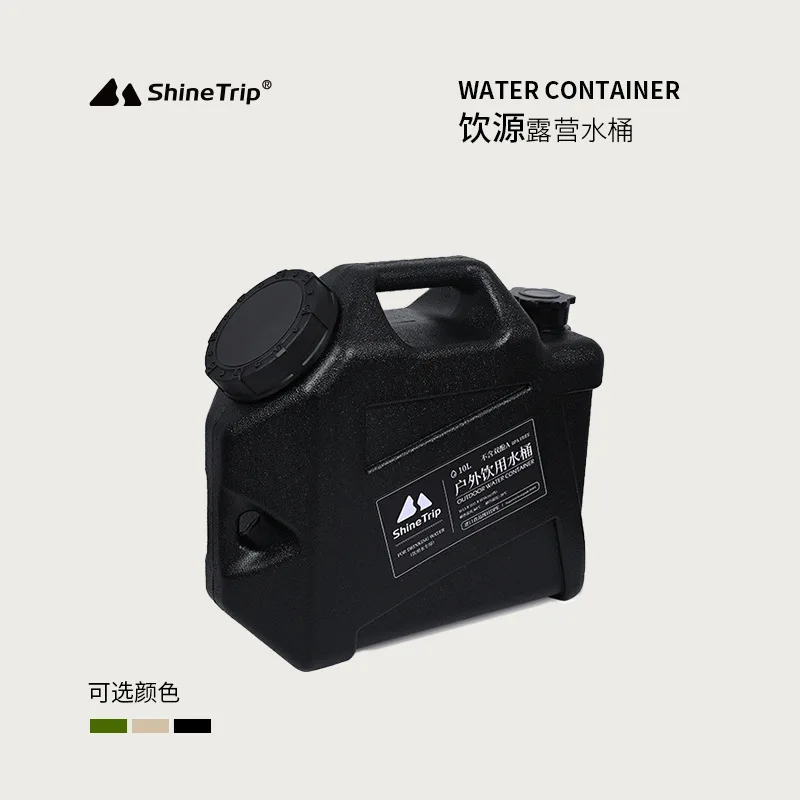 Outdoor Camping Portable Bucket Car Water Storage Faucet Water Tank Portable Bucket Food-grade Large-capacity Water Tank
Outdoor Camping Portable Bucket Car Water Storage Faucet Water Tank Portable Bucket Food-grade Large-capacity Water Tank