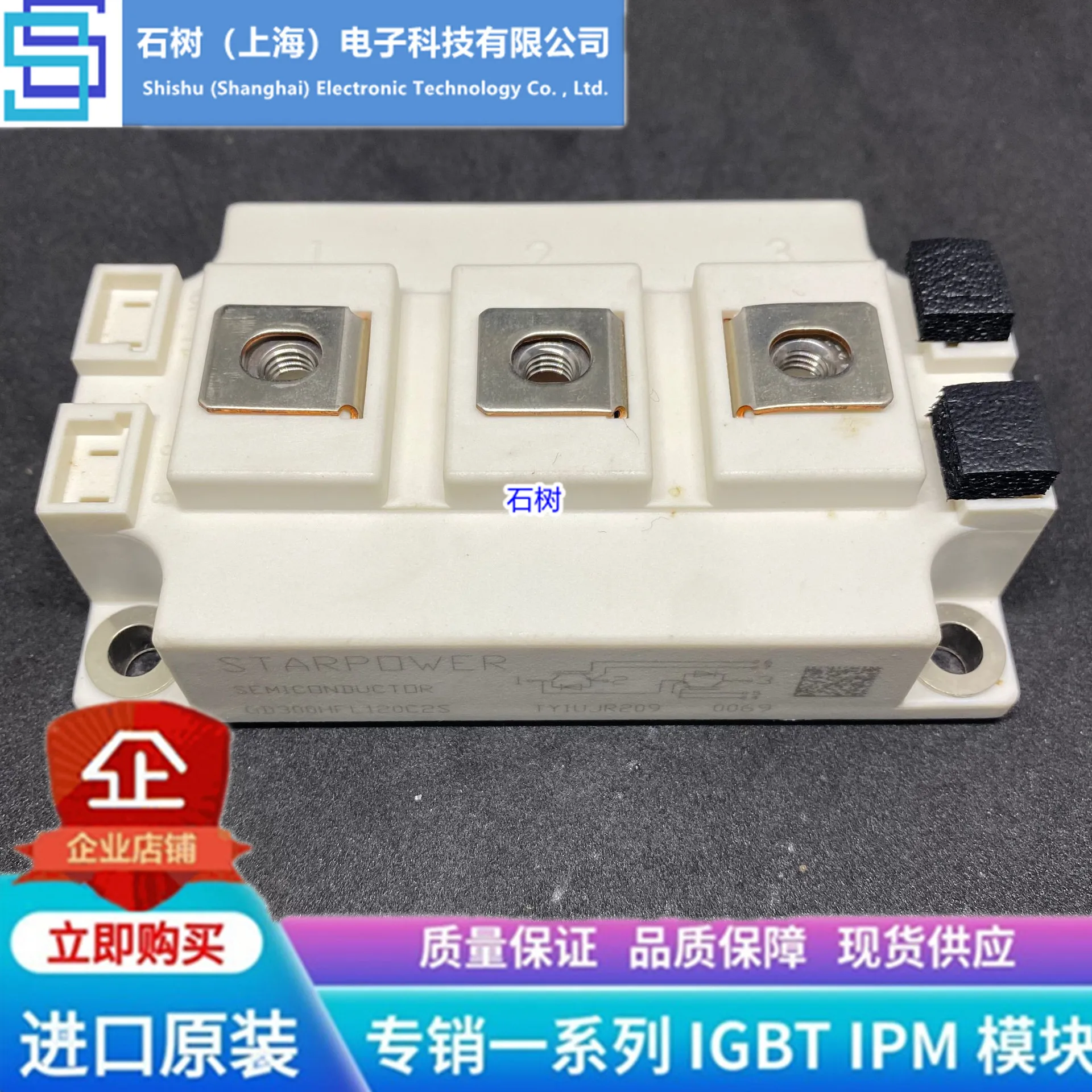 Free delivery GD200HFL120C2S GD150HFL120C2S GD300HFL120C2S Module
Free delivery GD200HFL120C2S GD150HFL120C2S GD300HFL120C2S Module