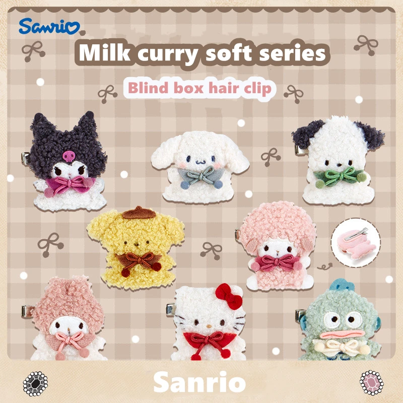 Sanrio Милая моя мелодия молоко Карри мягкая серия Мягкая Kuromi похвалка Kawaii Мультфильм фотография зажим подарок на день рождения
Sanrio Милая моя мелодия молоко Карри мягкая серия Мягкая Kuromi похвалка Kawaii Мультфильм фотография зажим подарок на день рождения
