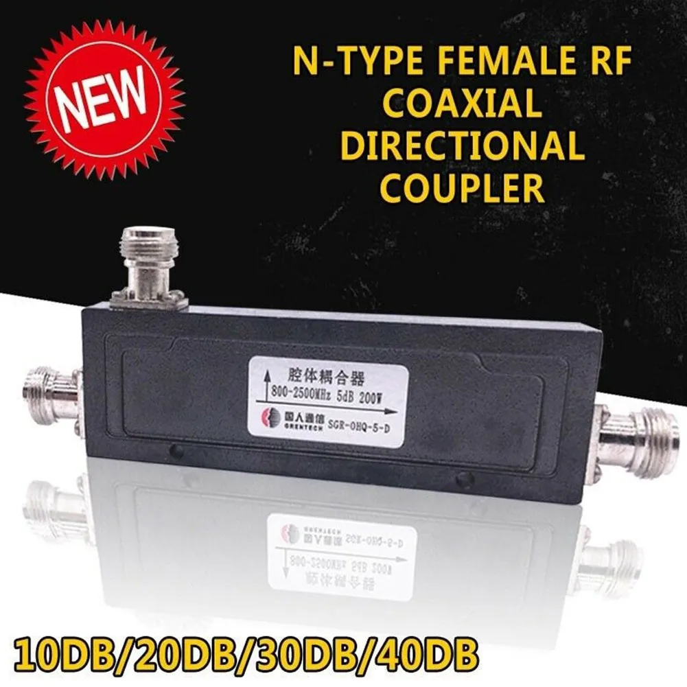 10DB / 20DB / 30DB / 40DB Coupler N-Type Female RF Coaxial Directional Coupler 800MHz-2500MHz 200W Tool Equipment Parts
10DB / 20DB / 30DB / 40DB Coupler N-Type Female RF Coaxial Directional Coupler 800MHz-2500MHz 200W Tool Equipment Parts