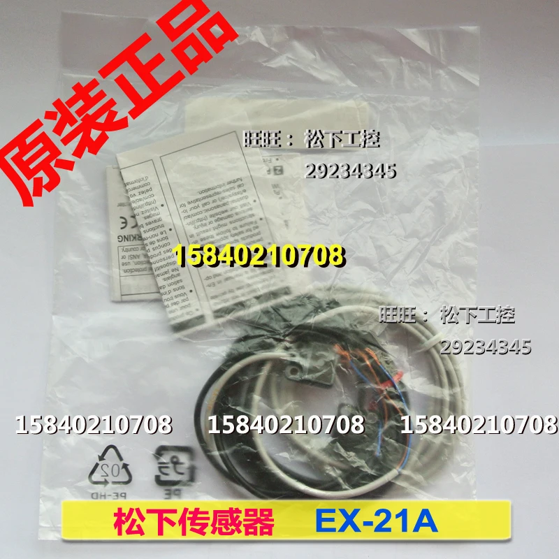 Фотоэлектрический датчик Panasonic, фотоэлемент Panasonic SUNX Shenshi, новый оригинальный 
Фотоэлектрический датчик Panasonic, фотоэлемент Panasonic SUNX Shenshi, новый оригинальный