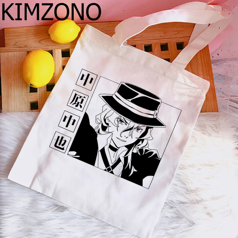 Bungou Stray Dogs Dazai shopping bag canvas bolsas de tela shopper shopper bag bolsa compra jute net custom
Bungou Stray Dogs Dazai shopping bag canvas bolsas de tela shopper shopper bag bolsa compra jute net custom