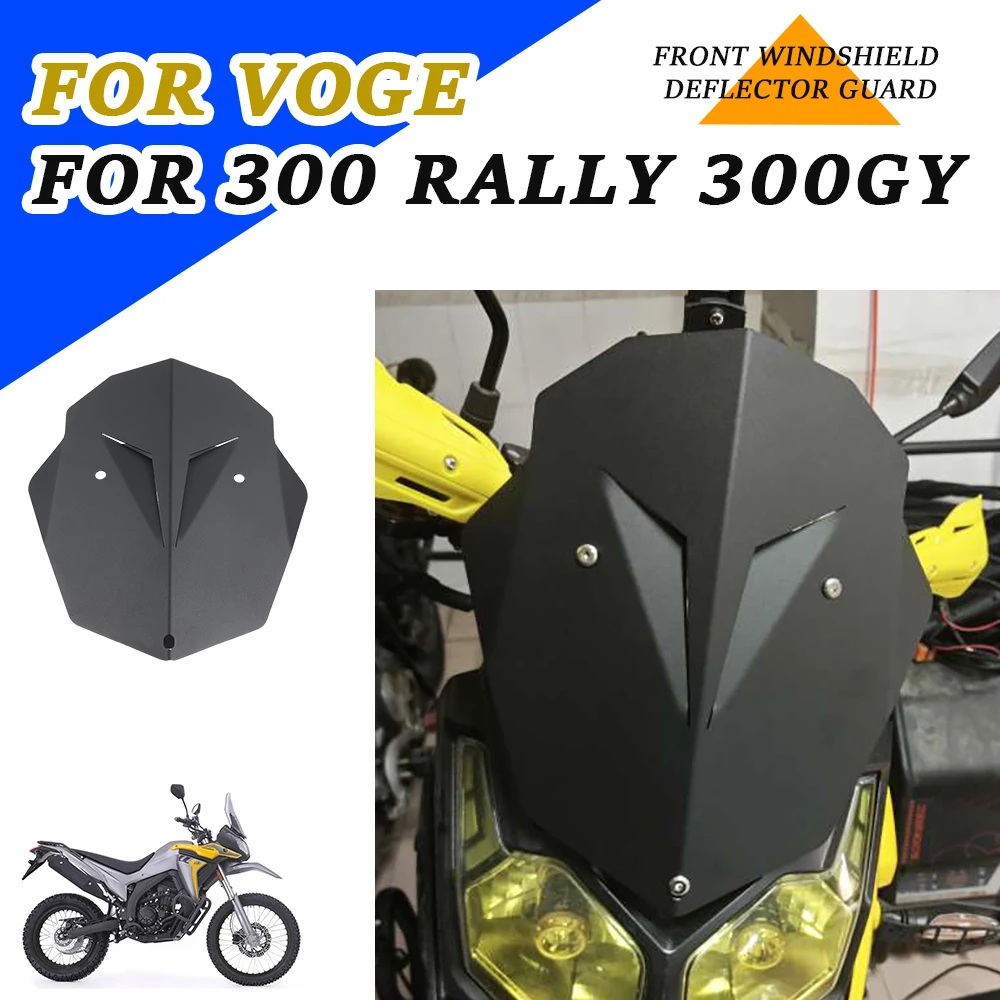 

Для LONCIN Voge 300 Rally GY Rally300 300 Rally 300GY аксессуары для мотоциклов ветровые дефлекторы ветрового стекла Защитная обтекатель ветрового стекла