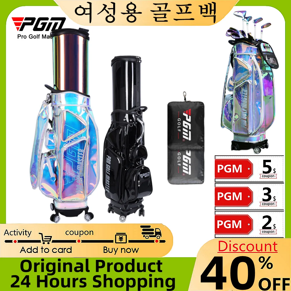 

PGM new골프백 ladies colorful telescopic ball packaging 13 clubs TPU waterproof four-wheel air consignment 다기능 볼 가방 골프 클럽 골프 카트