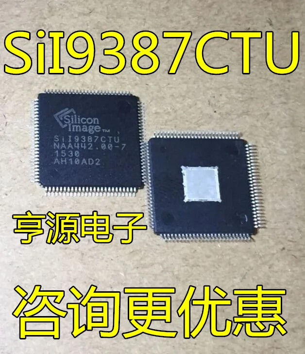 Оригинальный новый процессор SII9387CTU SIL9387CTU SI19,387CTU SiI9387CTU, 5 шт.
Оригинальный новый процессор SII9387CTU SIL9387CTU SI19,387CTU SiI9387CTU, 5 шт.
