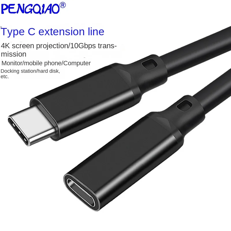 

Type-c extension cable, male to female cable, USB3.2 data cable, 4K projection cable, docking station hard disk connection cable