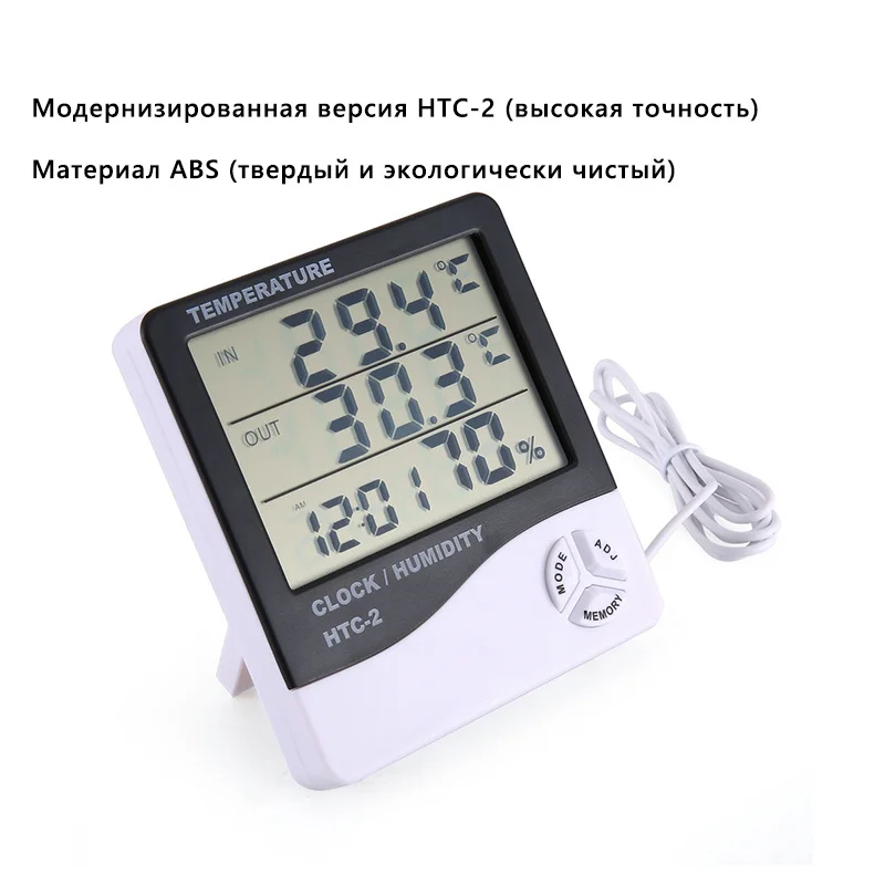 LCD Electronic Digital Temperature Humidity Meter Thermometer Hygrometer Indoor Outdoor Weather Station Clock HTC-2
LCD Electronic Digital Temperature Humidity Meter Thermometer Hygrometer Indoor Outdoor Weather Station Clock HTC-2
