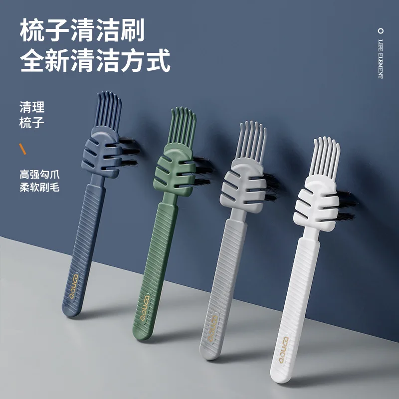 Comb Cleaning Brush Hollow Airbag Comb Simple Cleaning Brush Curly Hair Massage Cleaning Appliance Comb cleaning
Comb Cleaning Brush Hollow Airbag Comb Simple Cleaning Brush Curly Hair Massage Cleaning Appliance Comb cleaning