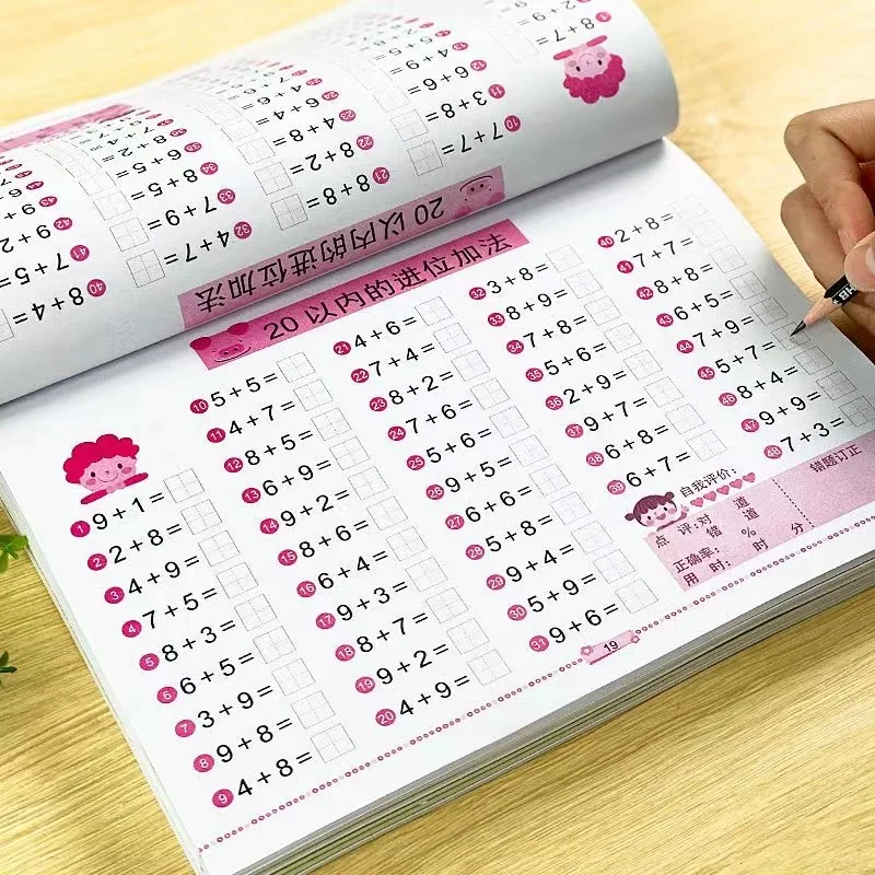 60Pages/1Book Of Children's Addition And Subtraction Learning Math Students Handwriting Preschool Mathematics Exercise Gift 2023
60Pages/1Book Of Children's Addition And Subtraction Learning Math Students Handwriting Preschool Mathematics Exercise Gift 2023