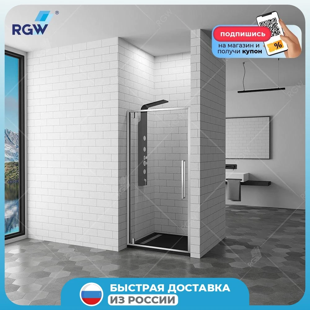 Душевая дверь RGW Stilvoll SV-02 06320210-11 1000х2000 | Строительство и ремонт