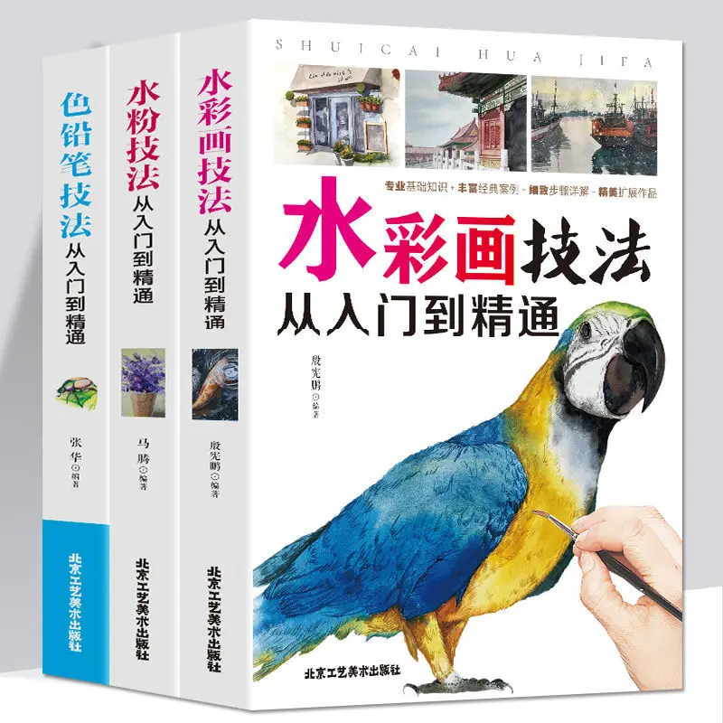 Книжка-карандаш для рисования гуашью и акварелью, учебник для рисования, обучение обучению рисованию на нулевой основе
Книжка-карандаш для рисования гуашью и акварелью, учебник для рисования, обучение обучению рисованию на нулевой основе