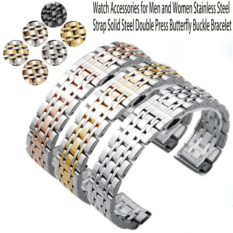 Watch Accessories for Men and Women Stainless Steel Strap Solid Steel Double Press Butterfly Buckle Bracelet
Watch Accessories for Men and Women Stainless Steel Strap Solid Steel Double Press Butterfly Buckle Bracelet