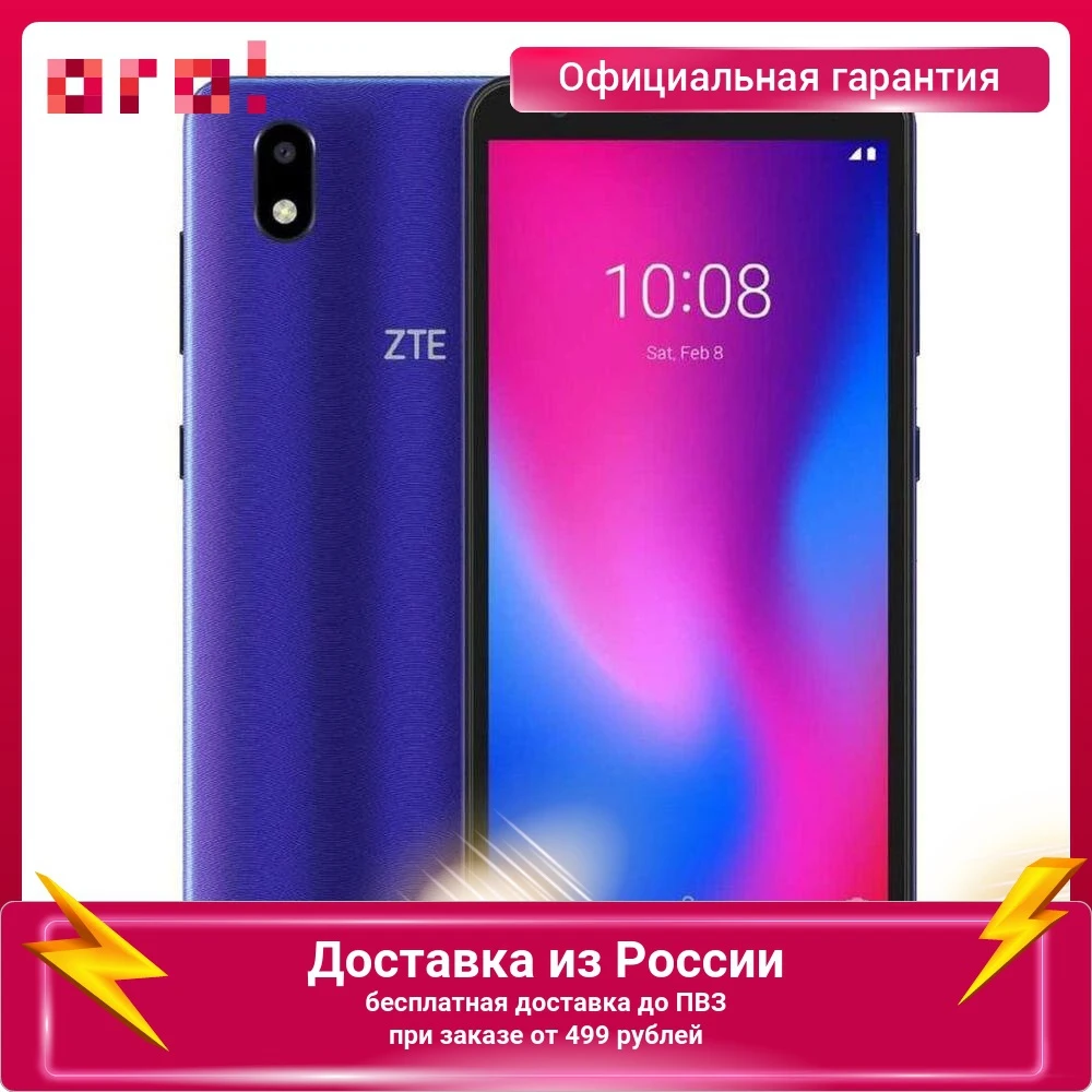 Смартфон ZTE Blade A3 2020 5.45 " IPS Spreadtrum SC9832E 1 Гб 32 8 Мп Android 9 NFC 2600 мАч | Мобильные телефоны