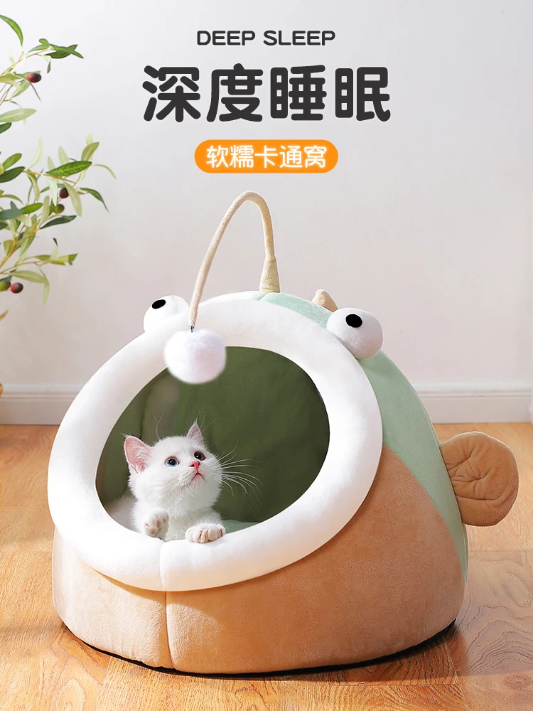 Cat Nest Four Seasons Universal Cat Closed House Summer Ice Cushion Removable and Washable online celebrity 
Cat Nest Four Seasons Universal Cat Closed House Summer Ice Cushion Removable and Washable online celebrity