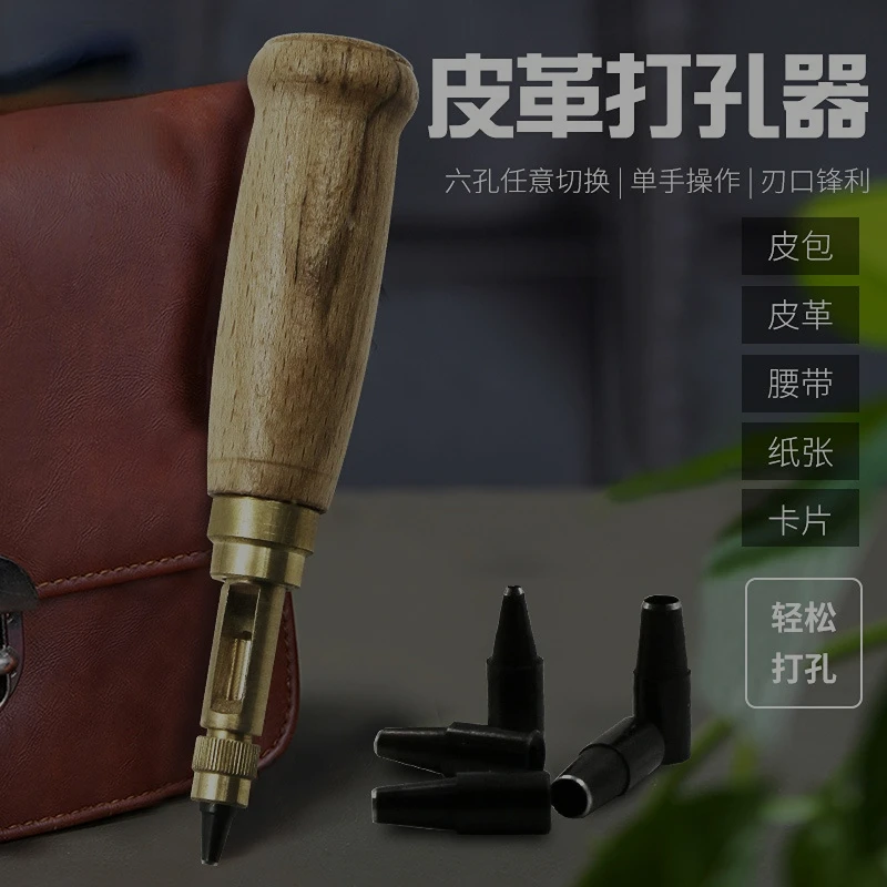 Automatic belt hole punch silent rotating leather hole punch watch craft hole punch screw drill bit mold Hole punch
Automatic belt hole punch silent rotating leather hole punch watch craft hole punch screw drill bit mold Hole punch