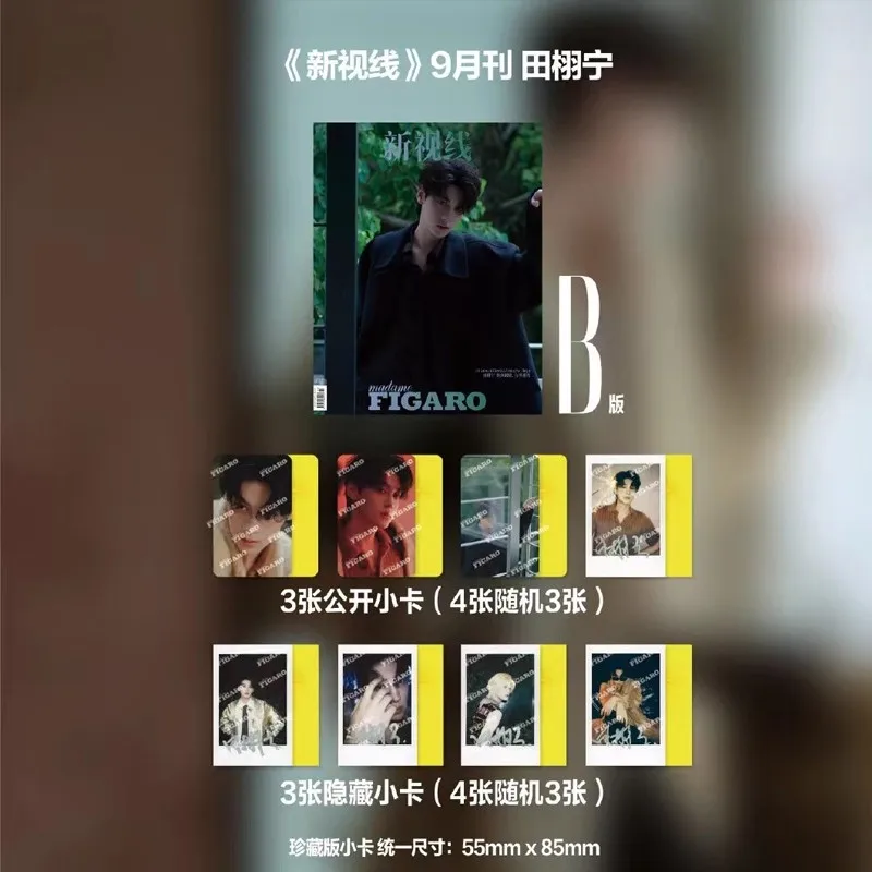  Обложка Madame Figaro 1940 года: модная фотокнига в шикарном стиле Tian Xuning со случайными фотокарточками
Обложка Madame Figaro 1940 года: модная фотокнига в шикарном стиле Tian Xuning со случайными фотокарточками