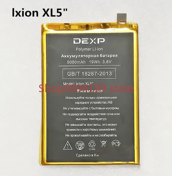 

5000mAh 3.8V Battery For DEXP lxion XL5 Mobile Phone Batterie Bateria Replace Parts