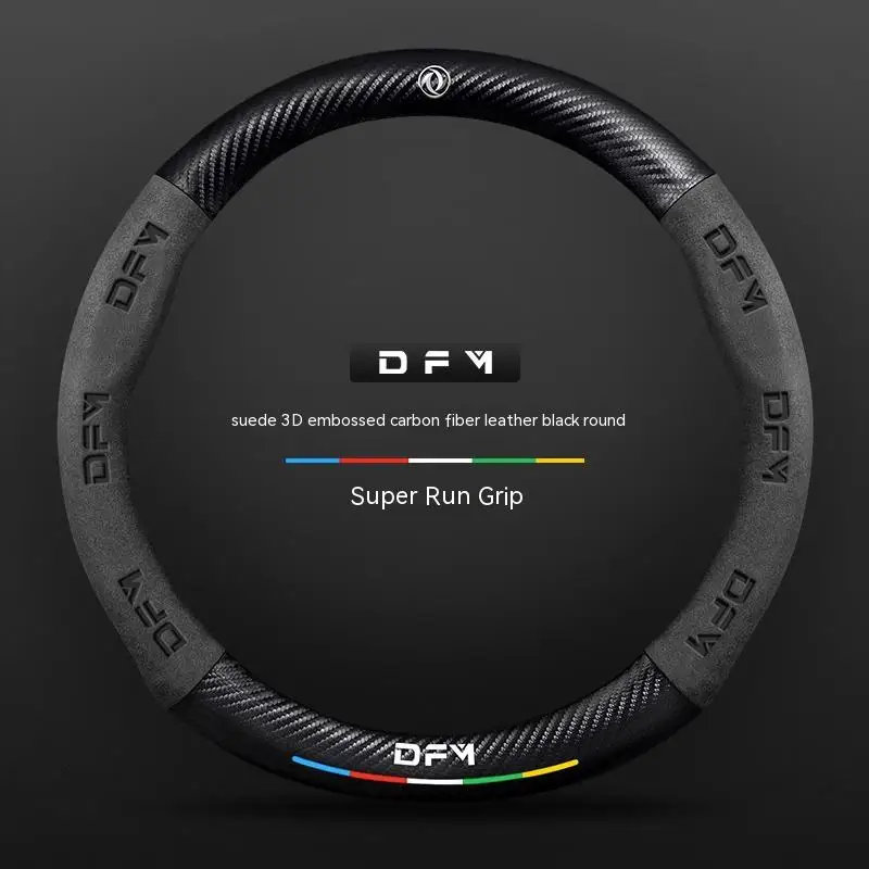 Suede Carbon fiber anti-slip Car Steering Wheel Cover For Dongfeng DFSK DFM Glory 560 580 330 370 360 IX5 AX4 AX5 AX6 AX7
Suede Carbon fiber anti-slip Car Steering Wheel Cover For Dongfeng DFSK DFM Glory 560 580 330 370 360 IX5 AX4 AX5 AX6 AX7