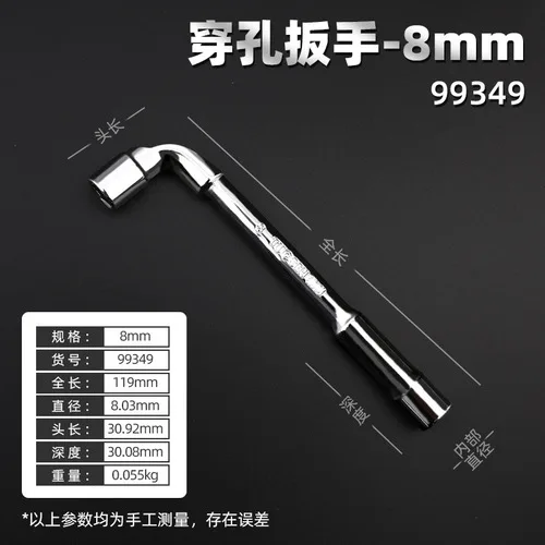 LINBON L-образный Ключ Для Перфорации Труб С Рукояткой, Двойная Головка, Внешний Шестигранный Ключ, Регулируемая Крепежная Гайка 
LINBON L-образный Ключ Для Перфорации Труб С Рукояткой, Двойная Головка, Внешний Шестигранный Ключ, Регулируемая Крепежная Гайка