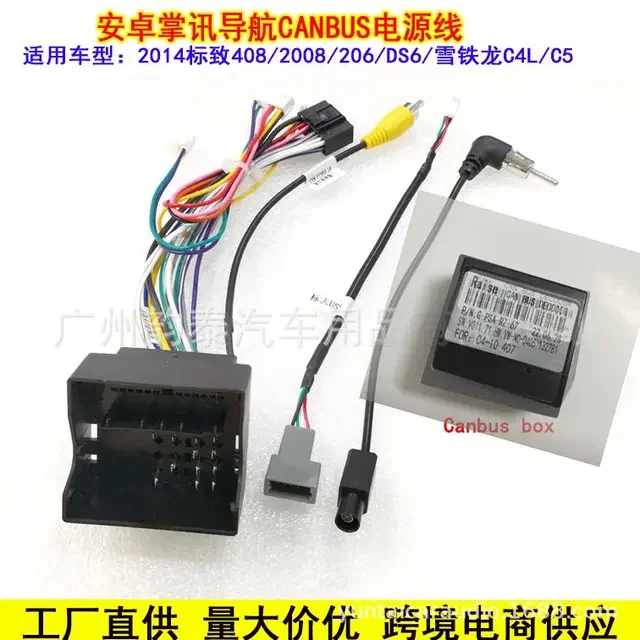 Магнитола на Android для Peugeot 407, 2004 - 2011 гг. с сенсорным экраном
Магнитола на Android для Peugeot 407, 2004 - 2011 гг. с сенсорным экраном