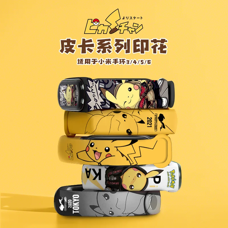 Anime Pikachu Squirtle Charmander EVA Strap For Xiaomi Mi Band 6 5 4 3 Cartoon Silicone Bracelet Replacement For XiaoMi band 5 4 
Anime Pikachu Squirtle Charmander EVA Strap For Xiaomi Mi Band 6 5 4 3 Cartoon Silicone Bracelet Replacement For XiaoMi band 5 4