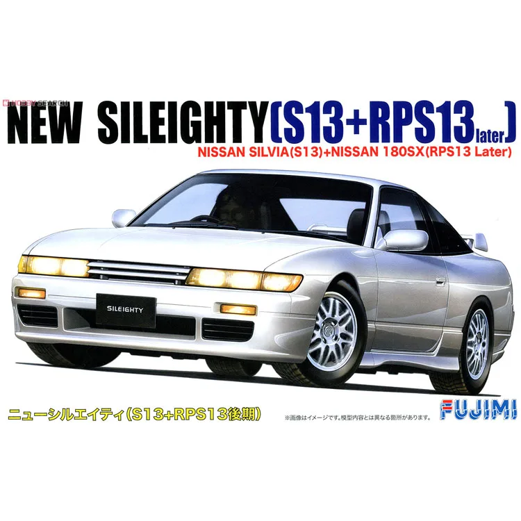 Fujimi Plastic Assembled Car Model 1/24 Scale Nissan New Sileighty S13 RPS13 Collection Model Building Car Model Kit 04640
Fujimi Plastic Assembled Car Model 1/24 Scale Nissan New Sileighty S13 RPS13 Collection Model Building Car Model Kit 04640
