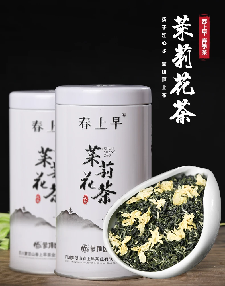 New tea Superfine tea Class AA Sichuan huamaofeng jasmine tea green tea iron box gift box health and wellness products
New tea Superfine tea Class AA Sichuan huamaofeng jasmine tea green tea iron box gift box health and wellness products