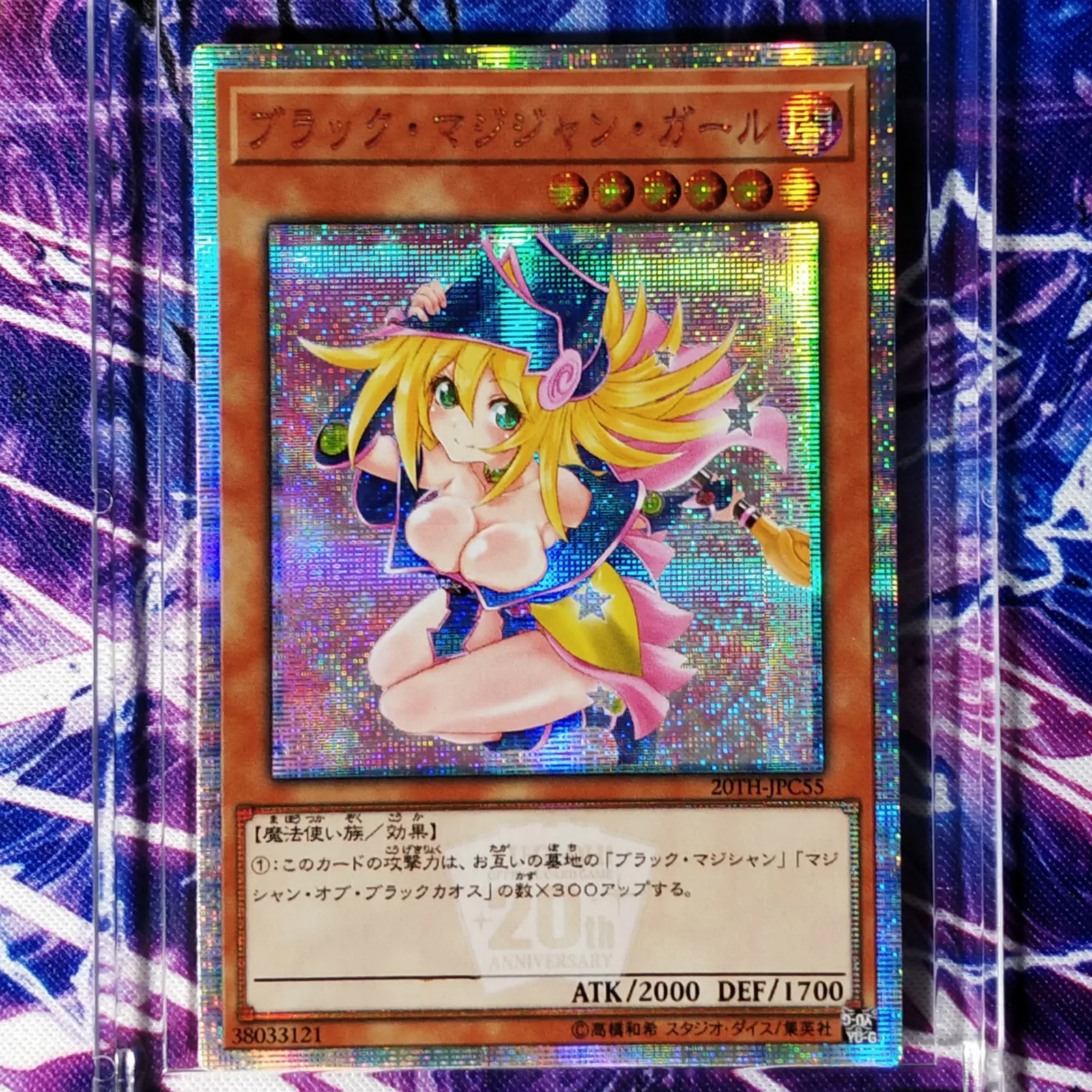 Yu Gi Oh Dark Magician Girl DIY Colorful Toys Hobbies Hobby Collectibles Game Collection Anime Cards 23
Yu Gi Oh Dark Magician Girl DIY Colorful Toys Hobbies Hobby Collectibles Game Collection Anime Cards 23