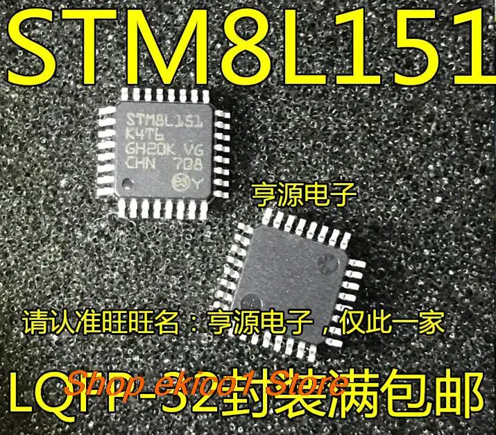 5 шт., STM8L151K4T6 STM8L151C8T6 STM32L151C8T6 C8T6A CBT6 A ZET6
5 шт., STM8L151K4T6 STM8L151C8T6 STM32L151C8T6 C8T6A CBT6 A ZET6