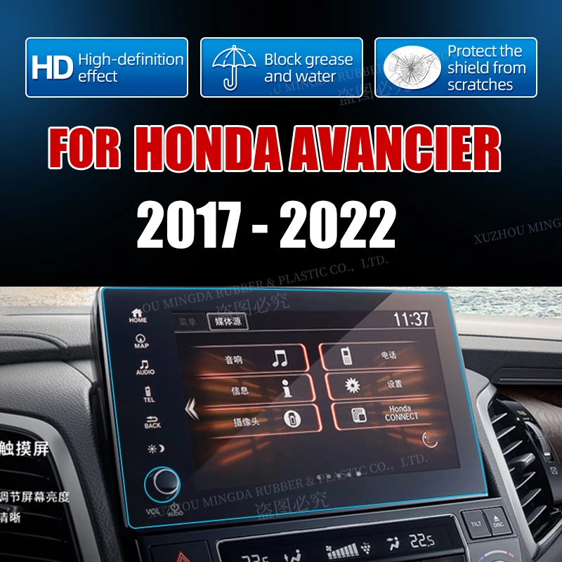 

Автомобильная пленка для навигации GPS, закаленное стекло для дисплея, Защитная пленка для экрана для Honda Avancier 2017 2018 2019 2020 2021 8 дюймов