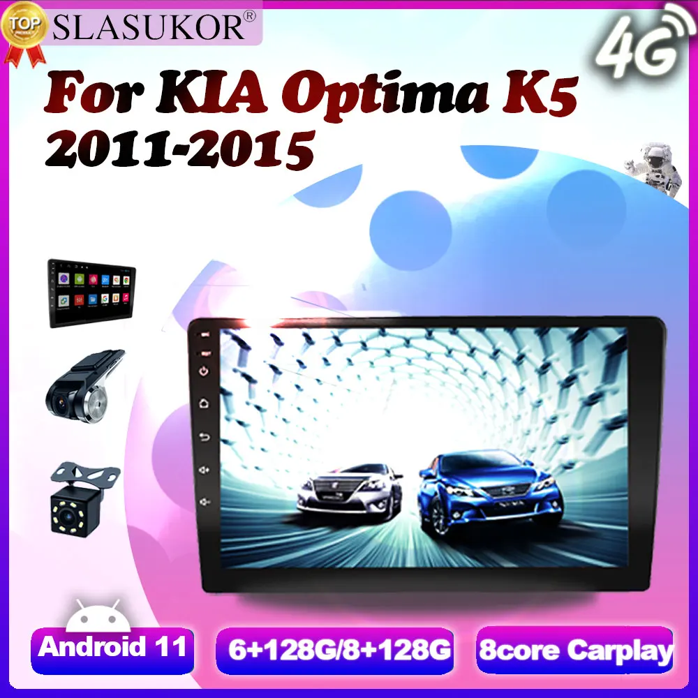 9 Inch Carplay Autoradio Touchscreen Android 11 For KIA Optima K5 2011 2012 2013-2015 Fan android auto 360 camera no 2din no dvd
9 Inch Carplay Autoradio Touchscreen Android 11 For KIA Optima K5 2011 2012 2013-2015 Fan android auto 360 camera no 2din no dvd