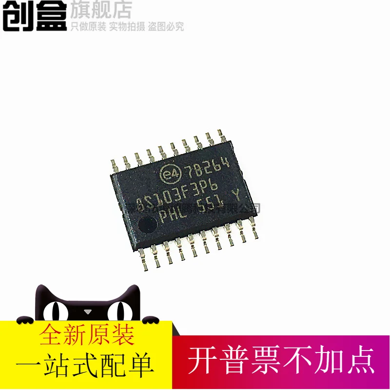 Бесплатная доставка STM8S103/F2P6/K3T6C/F3P6/F2U6/F3M3/F3P3/TR 10 шт.
Бесплатная доставка STM8S103/F2P6/K3T6C/F3P6/F2U6/F3M3/F3P3/TR 10 шт.