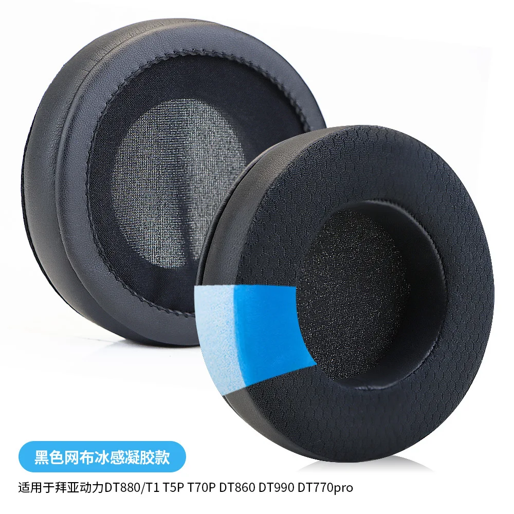 Replacement Earpads for Beyerdynamic DT 770 880 990 PRO Headset Headphones Ice gel Earphone Earmuff
Replacement Earpads for Beyerdynamic DT 770 880 990 PRO Headset Headphones Ice gel Earphone Earmuff