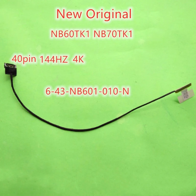 Новый оригинальный ЖК-кабель lvds для CLEVO NB60/70 NB60TK1 NB70TK1 rye 7s 6-43-NB601-010-N кабель для экрана 40P 144 Гц 4K обновление
Новый оригинальный ЖК-кабель lvds для CLEVO NB60/70 NB60TK1 NB70TK1 rye 7s 6-43-NB601-010-N кабель для экрана 40P 144 Гц 4K обновление