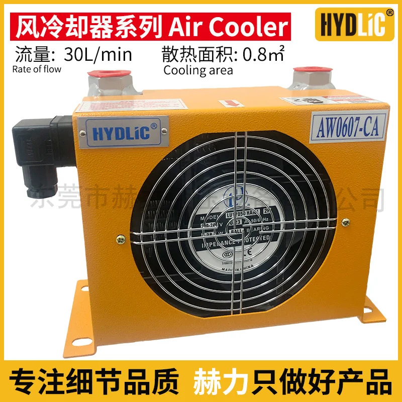 Air Cooler Oil Cooler AH0608T-CA AH0607T Air Cooled Radiator Heat Exchange HYDLIC HYDRAULI Coil Radiator
Air Cooler Oil Cooler AH0608T-CA AH0607T Air Cooled Radiator Heat Exchange HYDLIC HYDRAULI Coil Radiator