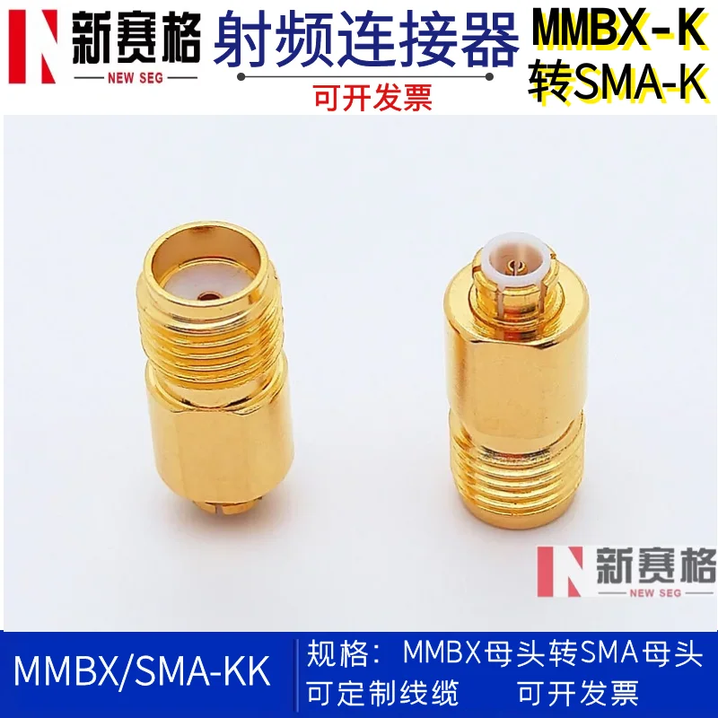 SMA / Mmbx-kj SMA Female to Mmbx Male Mmbx-j / Sma-k RF Connector Adapter
SMA / Mmbx-kj SMA Female to Mmbx Male Mmbx-j / Sma-k RF Connector Adapter